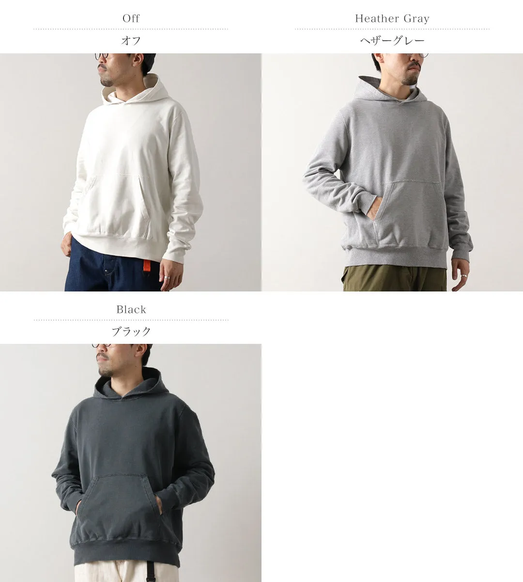 REMI RELIEF / SP-Finished Pile Hoodie (Solid Color)